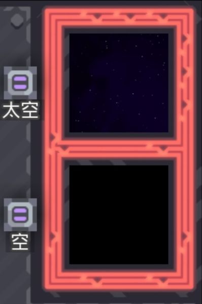 文件:空与太空渲染图1.jpg