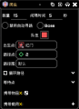 2026年8月5日 (三) 14:30版本的缩略图