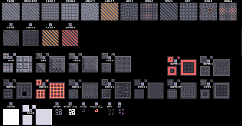 文件:游戏内装饰用地板.png